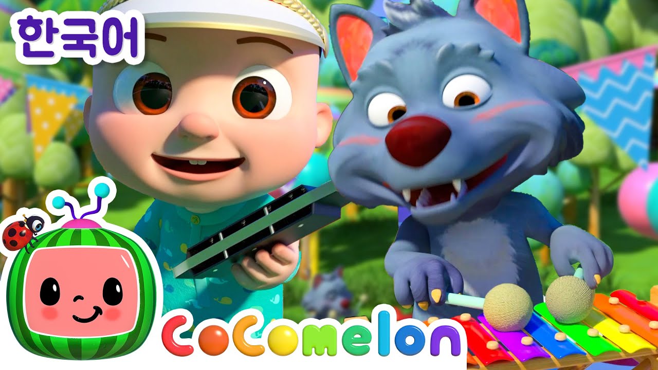 코코멜론 동물 밴드 | 동물 음악대 | 코코멜론 동요 & 키즈송 | 코코 멜론 인기 동요 | CoComelon