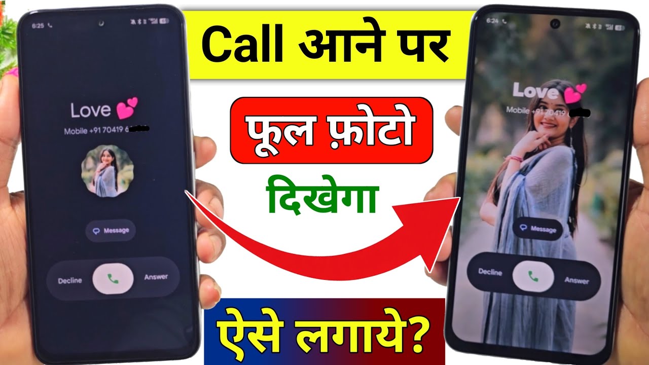 Call Aane Par Full screen Photo Kaise Set Kare | Fullscreen Caller ID Android smart phone lapply pic