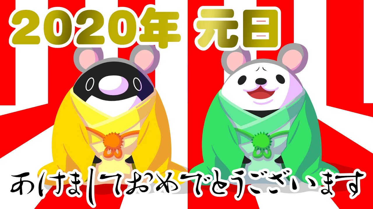 【あけましておめでとう！】ブラック企業のお正月