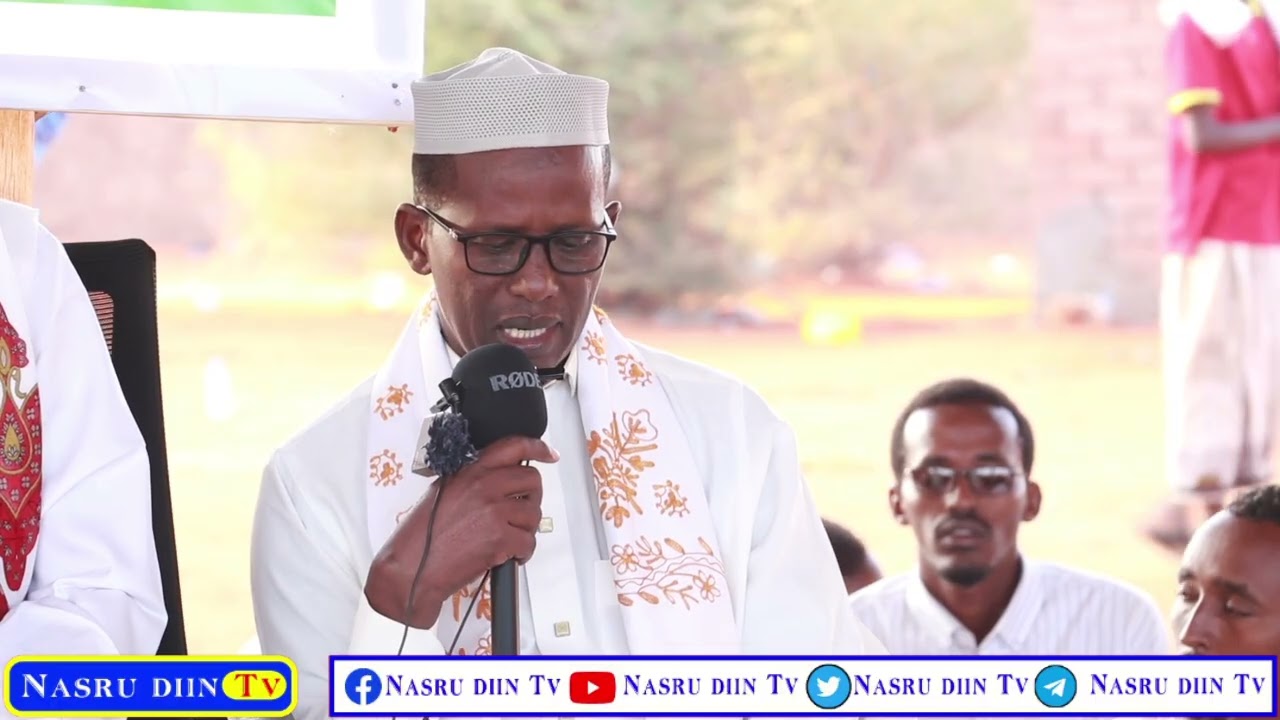 Nabi Amaan aad u macaan 》ربّ صلّ على الحبيب محمد☆☆☆رحمة المؤمنين والمؤمنات《 Shiikh siciid maadix》
