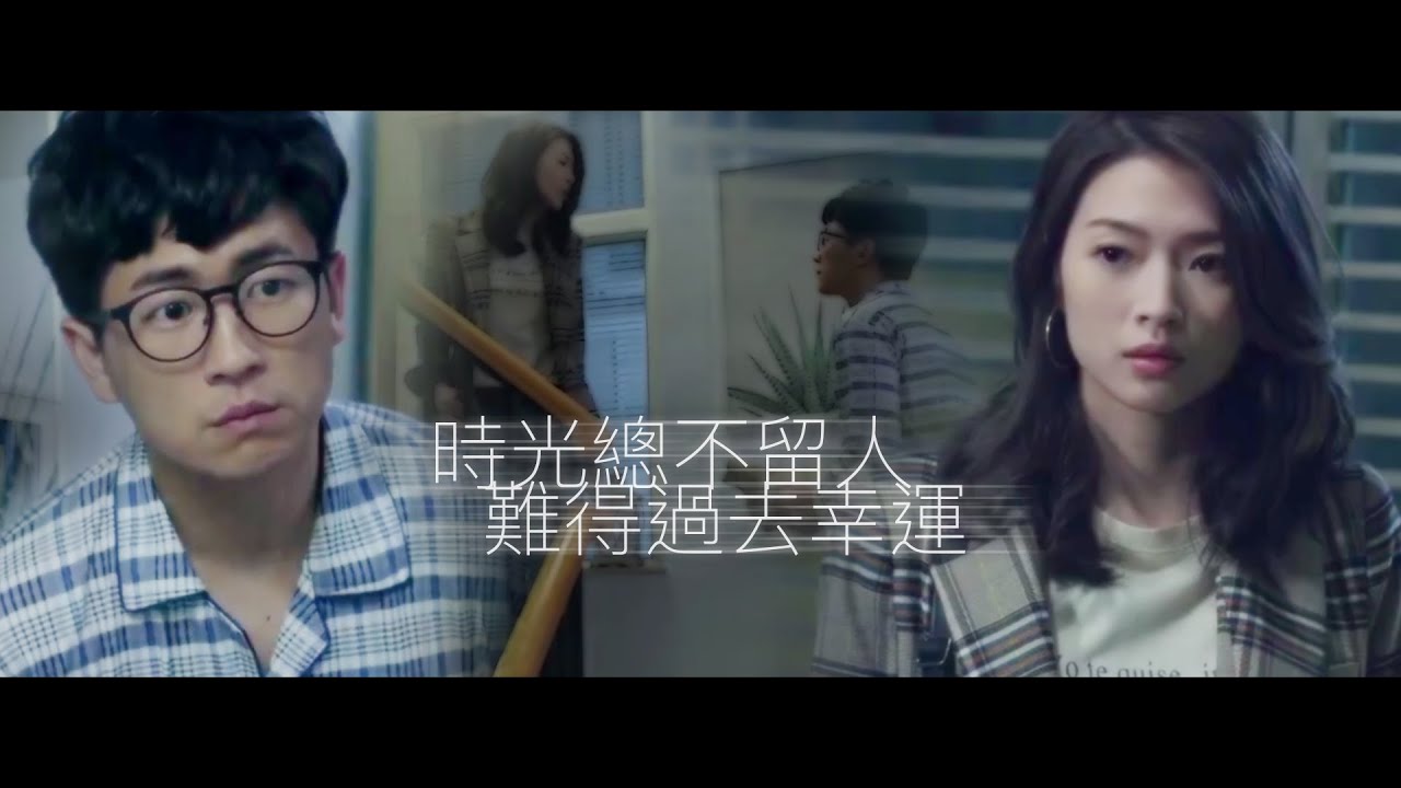 連詩雅 馬貫東 | 那些我愛過的人 | 連詩雅 Shiga Lin - 舊街角Live MV | 方書文 古希晨