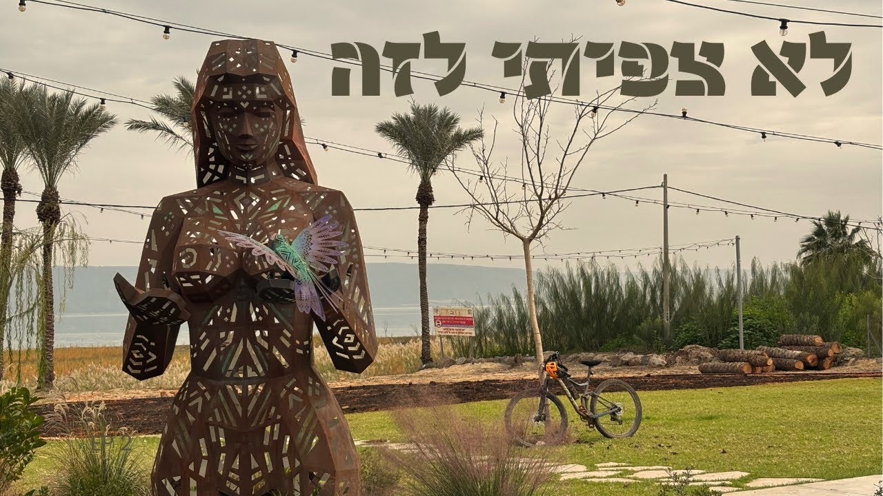 איך רכיבה קצרה כמעט שברה אותי | בדרך לאלסקה 