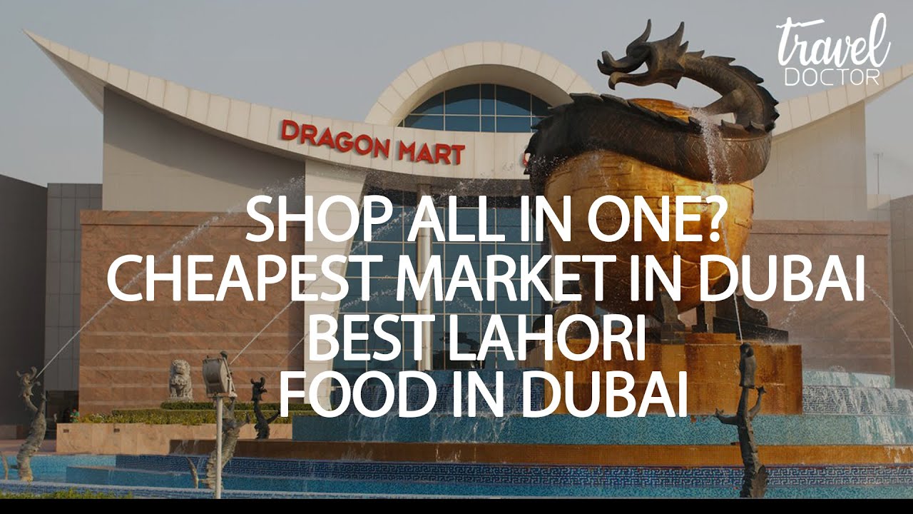 CHEAPEAST MALL IN DUBAI - DRAGON MALL - BEST LAHORI FOOD IN DUBAI.