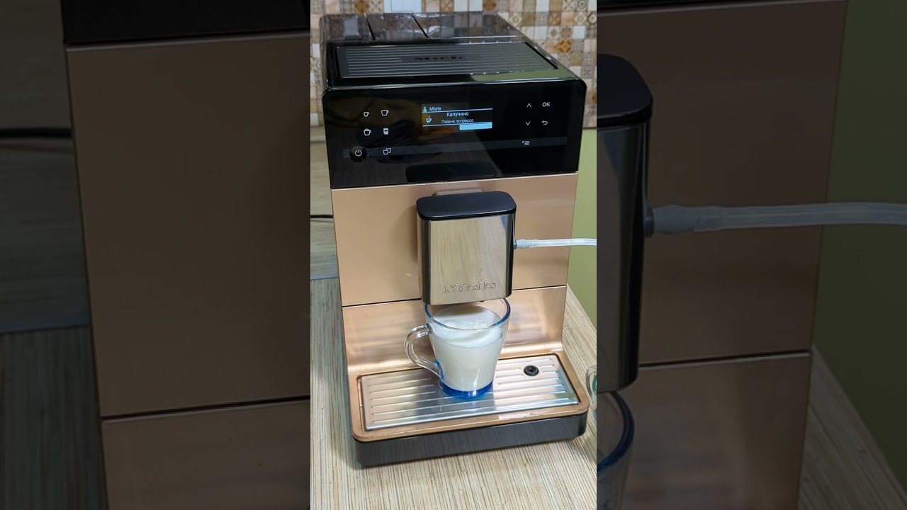 Кофемашина Miele CM5510