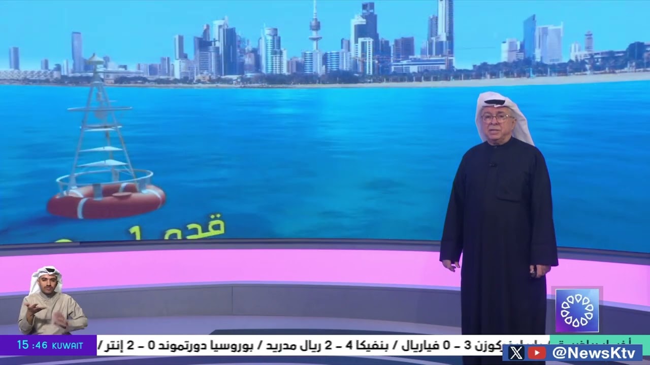 طقس معتدل والرياح شمالية غربية