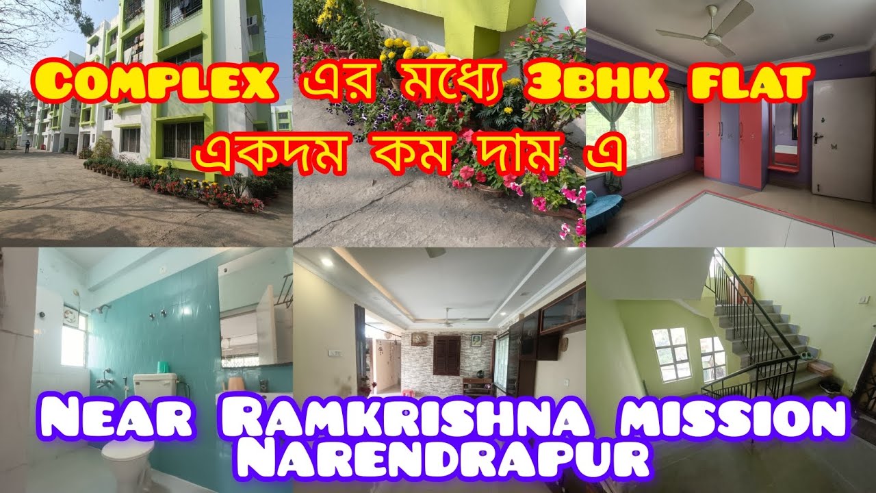 3bhk flat for sale in a complex near Narendrapur ramkrishna mission.