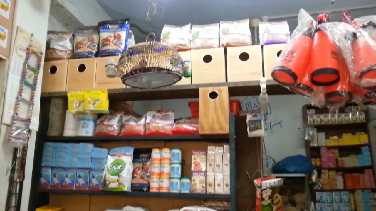 Visit The Complete Pet Shop Store Birds Equipment - Medicians & Incubators Video Part 2