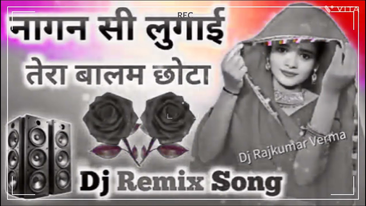 Tu Nagin  si lugai Tera Balam Chhota