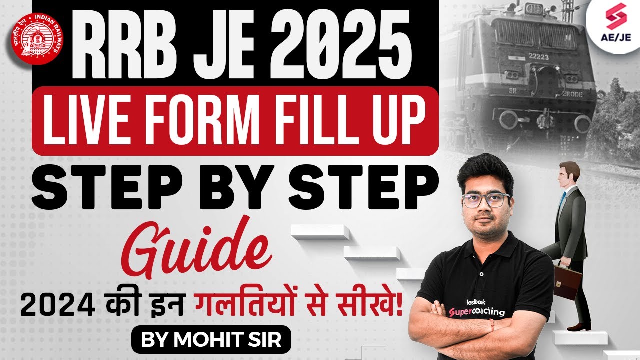 Mohit Sir ने कैसे भरा RRB JE का Form? | RRB JE Form Fill Up 2025 Process | RRB JE Apply Online 2025