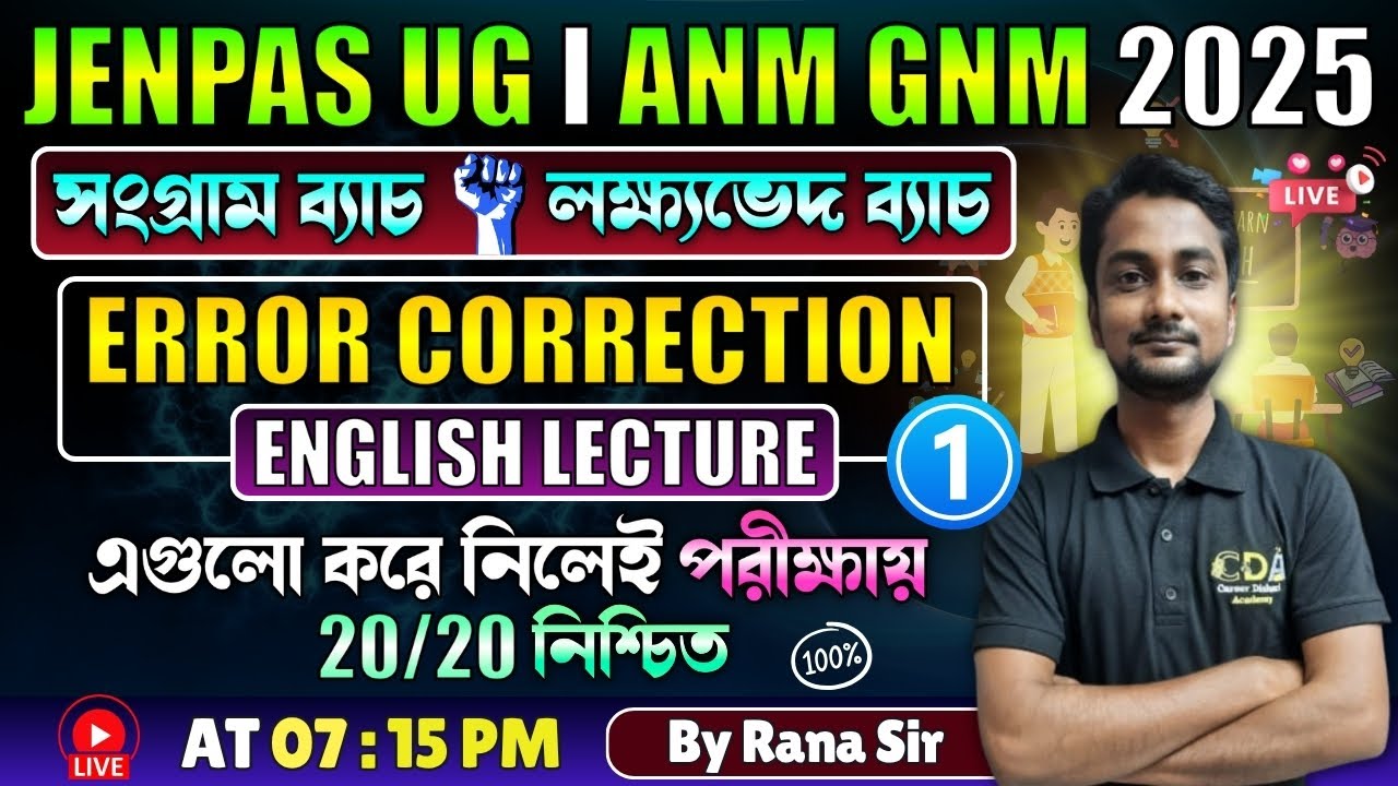 Error Correction Part 1 | ANM GNM English Class 2025 | JENPAS UG ANM GNM English Class 2025