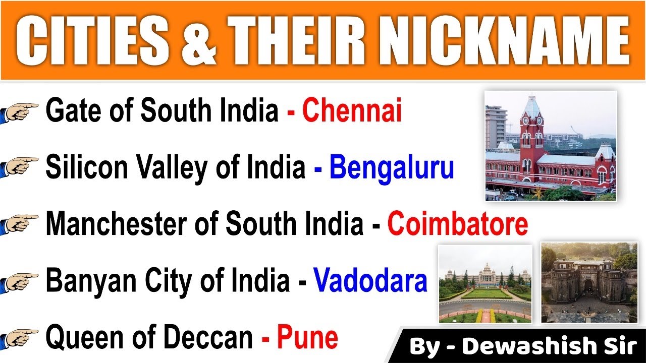 Cities & Their Nicknames | Static GK | Cities And Their Nicknames In India | By Dewashish Sir