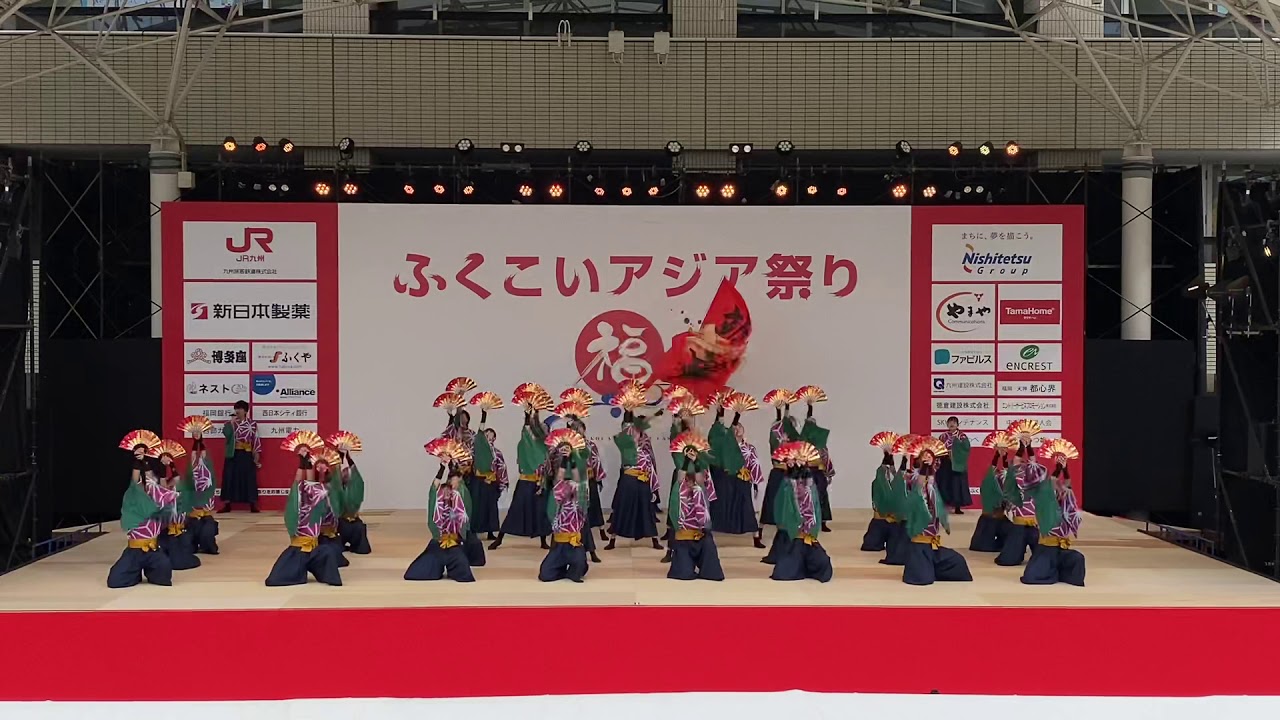 久留米大学 颯華 ふくこいアジア祭り2日目 2019.11.17(日)