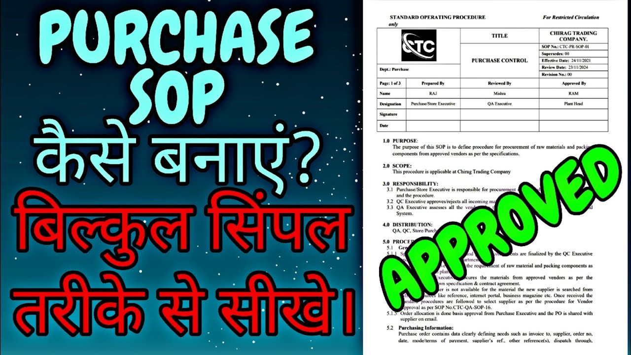 How to make Purchase SOP | How to Purchase Control | STANDARD OPERATING PROCEDURE
