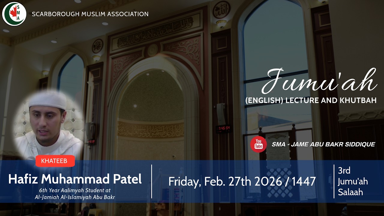 The Path of the Patient: Help from Allah Through Ṣabr and Ṣalāh | Hafiz Muhammad Patel