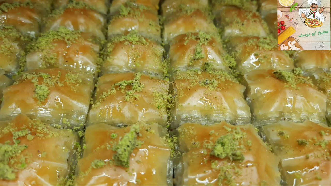 طريقة عمل بقلاوة فاخرة بالفتسق الحلبي اطيب من المحلات بكل اسرارها