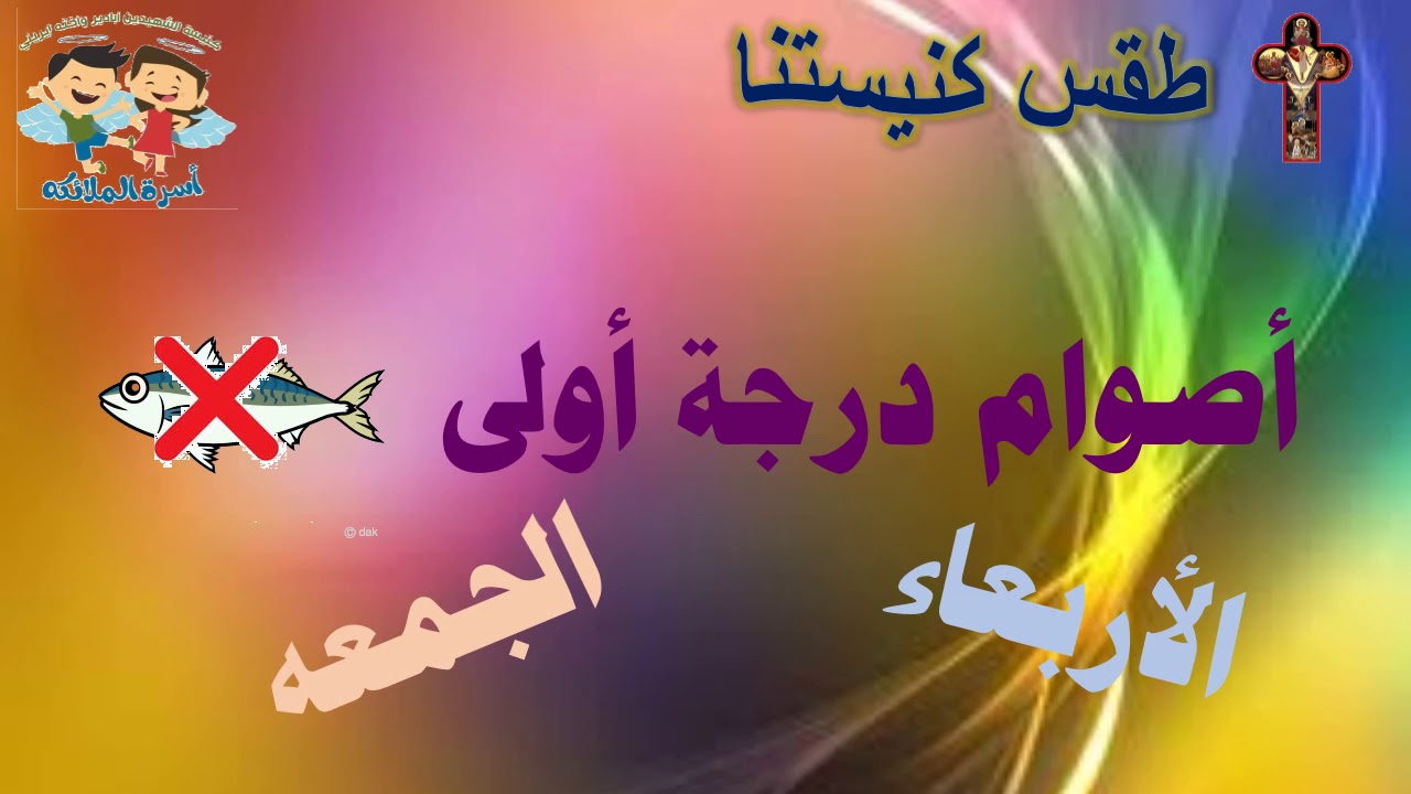 الاصوام