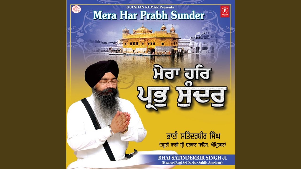 Mil Mere Preetama Jiyo