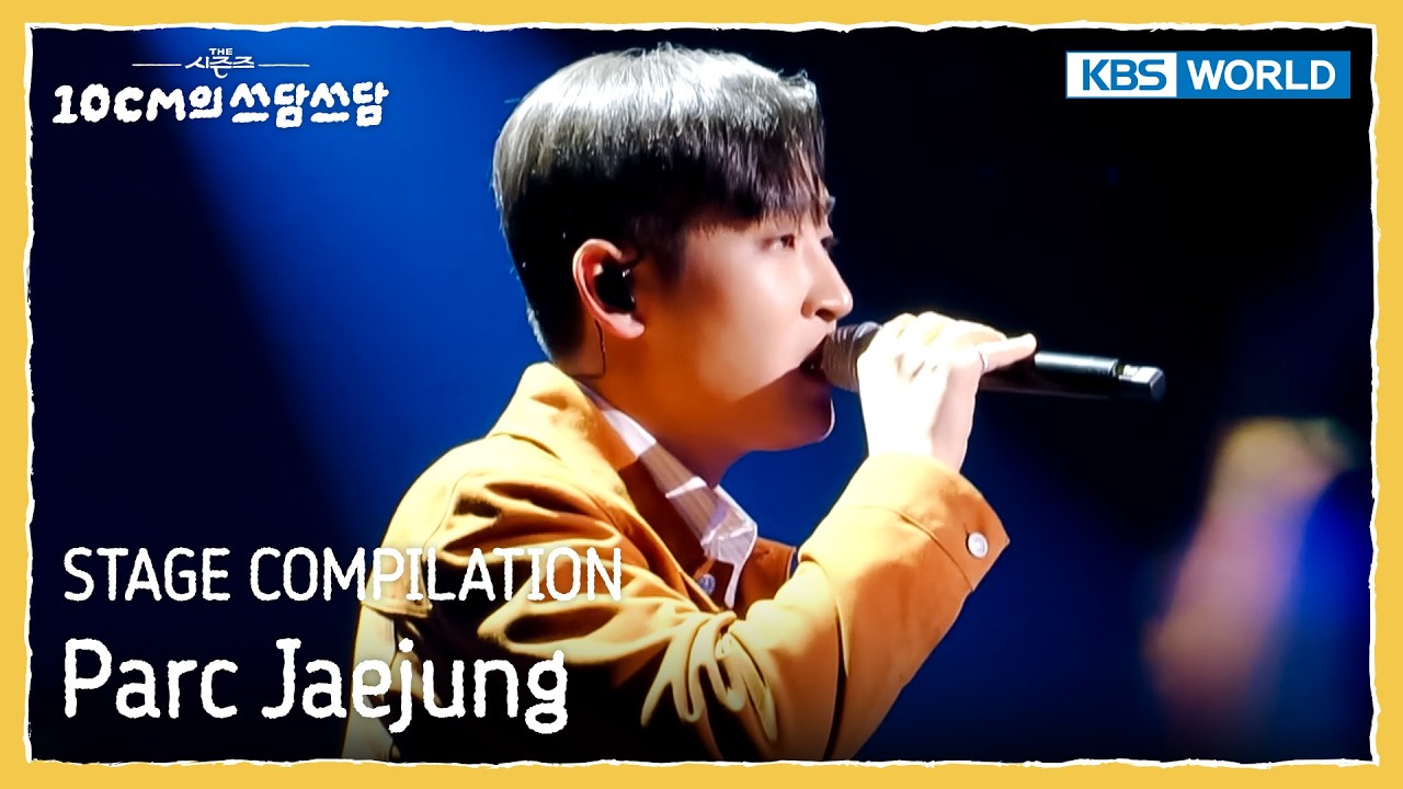 [STAGE COMPILATION] Parc Jaejung 박재정 [The Seasons S8 EP.24] | KBS WORLD TV 260313