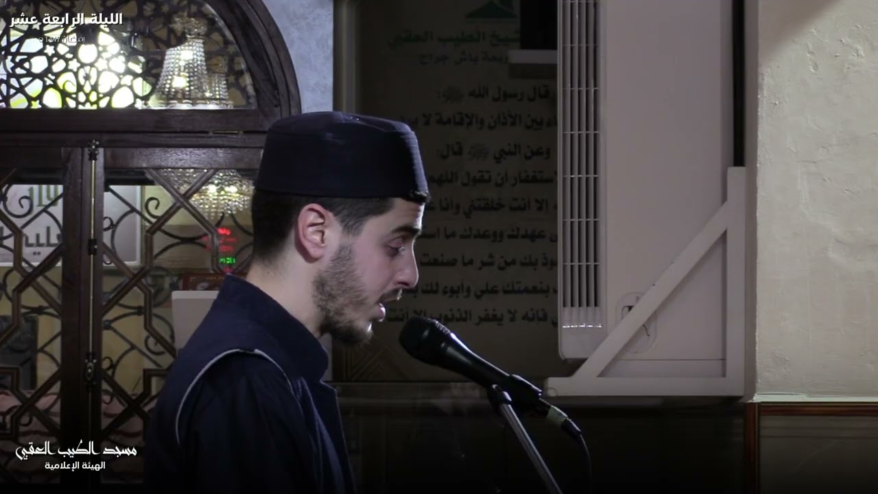 صلاة التراويح شهر رمضان 1447 ه فضيلة القارئ رامي مزيان  الليلة الرابعة  عشر