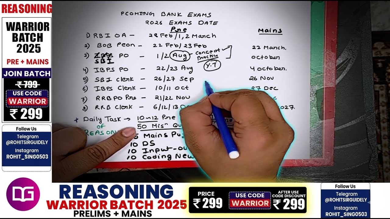UPCOMING BANK EXAMS 2026 | EXAM DATES #bankexam