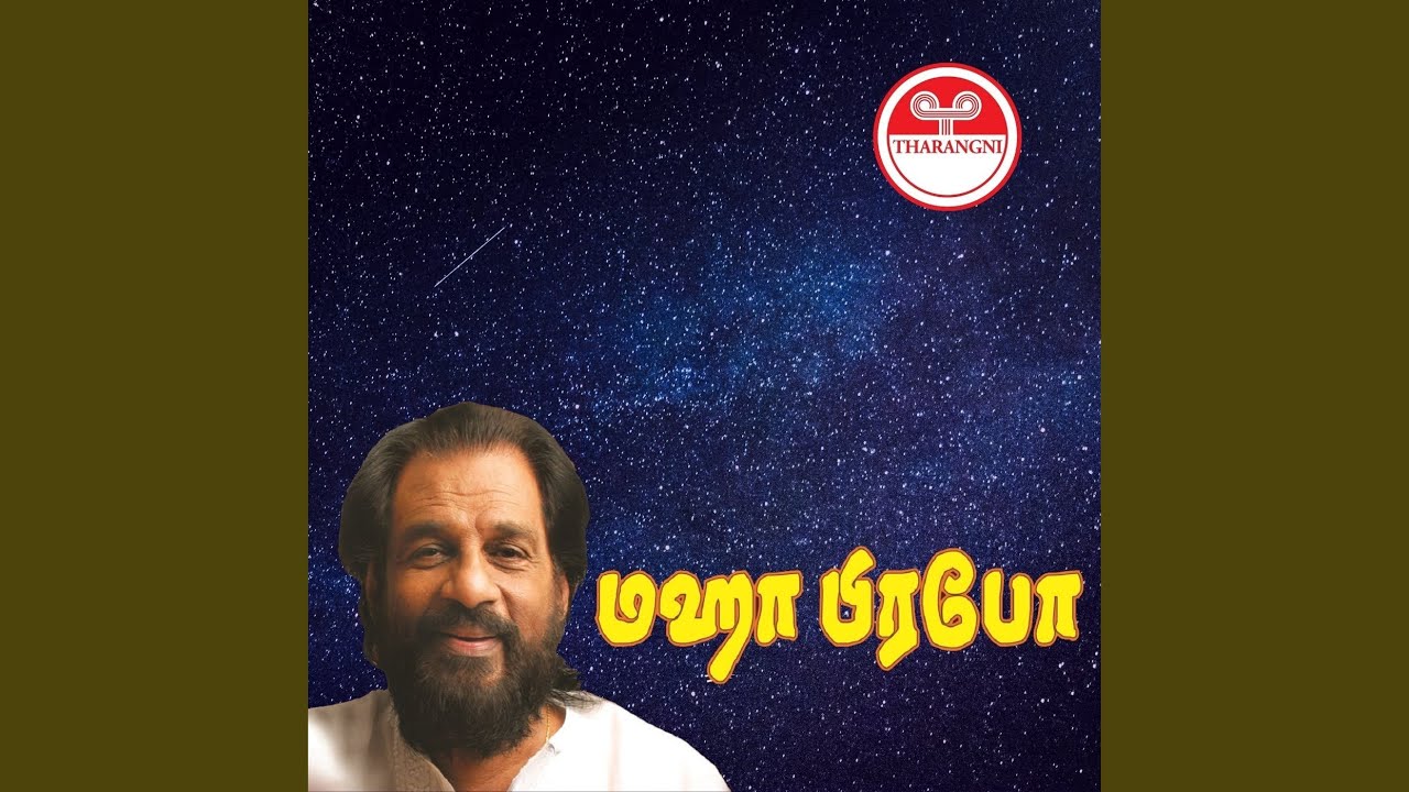 Sabarimalai Kanthamalai