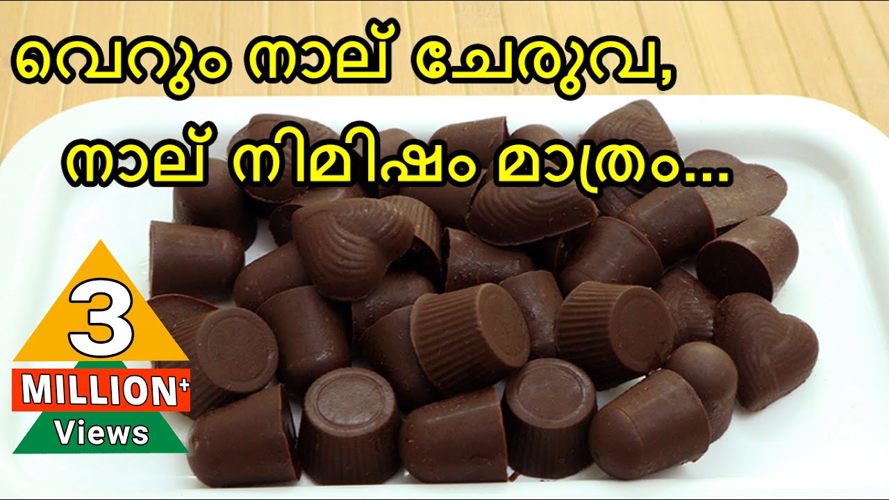 Homemade Chocolate Recipe || Only 4 Ingredients || Chocolate || Shamees Kitchen