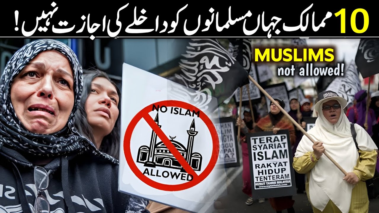 10 Countries where Muslims are not allowed | Countries that have No Muslims