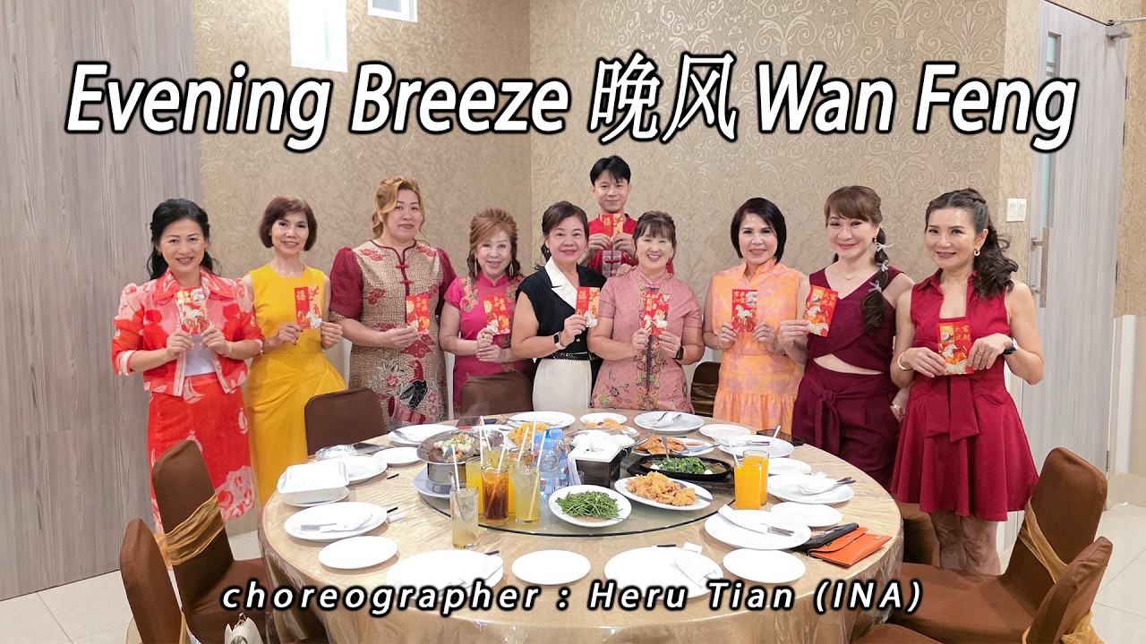 EVENING BREEZE 晚风 Wan Feng - Cheryl 刘熙儿 Liu Xi Er  | LINE DANCE | MINNIE | Heru Tian