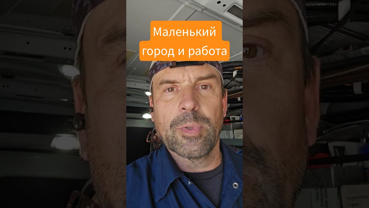 Биллингс Монтана Billings MT #жизньвсша #работавсша