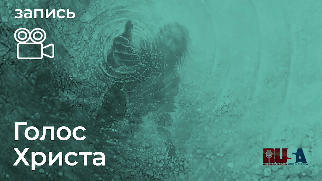 Александр Литвин: крещение и крещенская вода