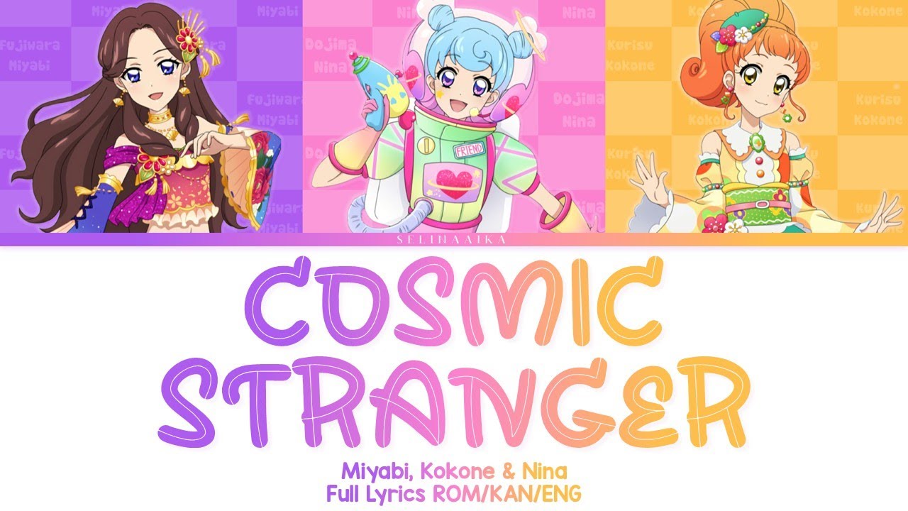 Cosmic Stranger | Miyabi, Kokone, Nina | Aikatsu Full Lyrics ROM/KAN/ENG