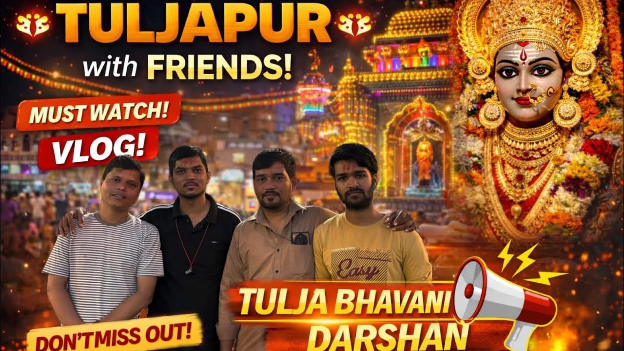 Maa Tulja Bhavani Darshan 🙏 | Subah Ka Pavitra Darshan Vlog 🌅