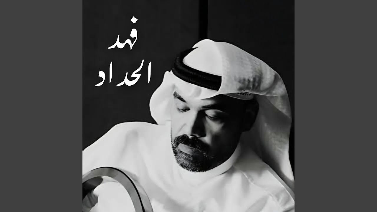 اذكر الأيام
