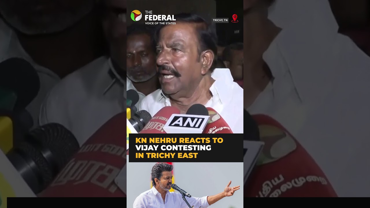 KN Nehru reacts to Vijay contesting in Trichy East | #shorts