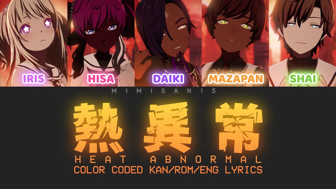 【5 UTAUカバー】熱異常 (Heat Abnormal)【FULL VER.】