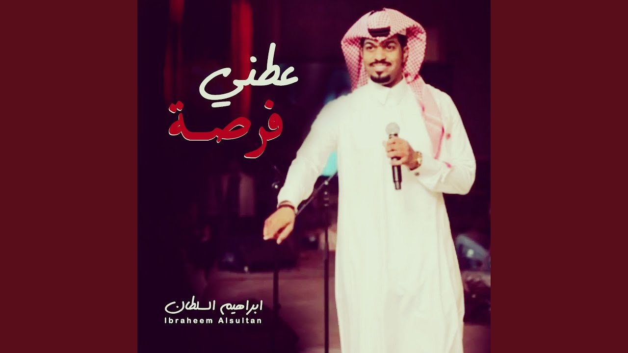 ليه انا صاير