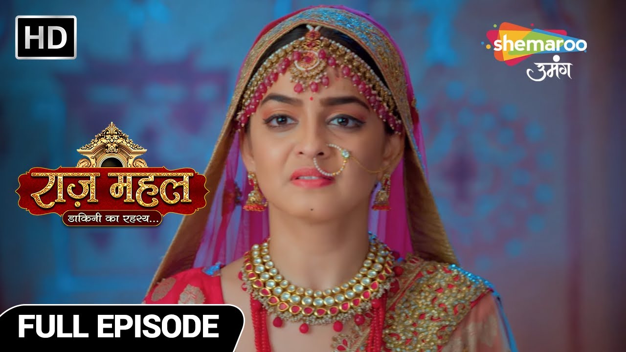 Raazz Mahal Hindi Fantasy Show | New Episode | सुनैना की सज़ा | Episode 21