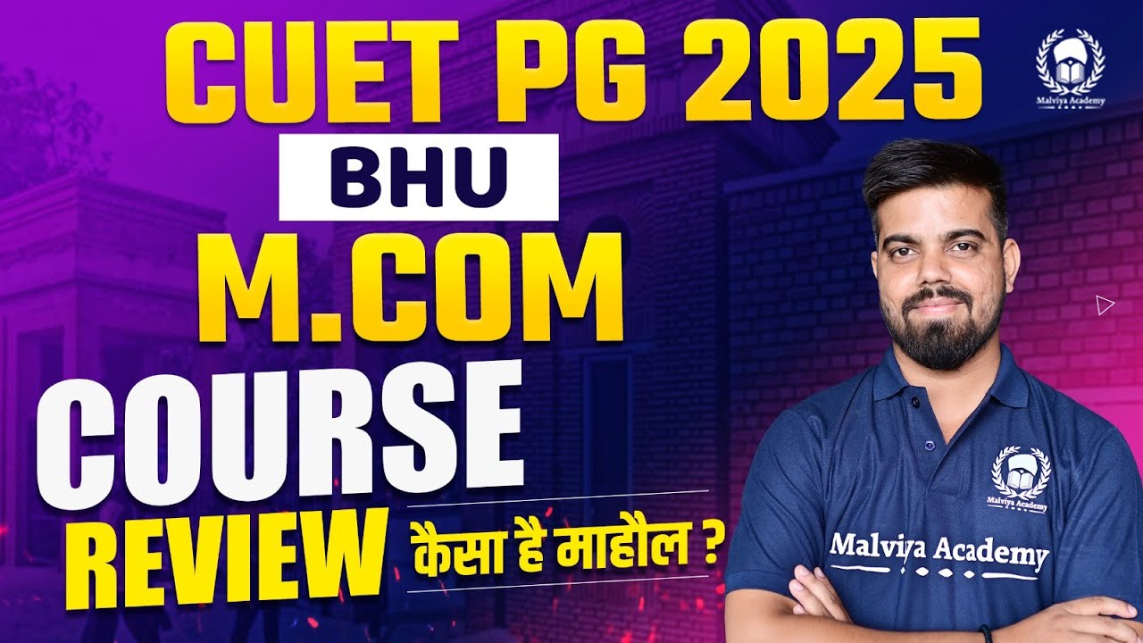 Cuet PG 2025: M.com Course Review | Commerce Faculty in BHU