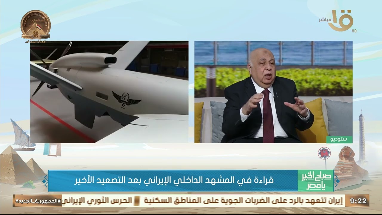 هل تتحمّل إسرائيل حرب استنزاف مع إيران؟ وهل قد تنجرّ الولايات المتحدة إلى هذا الصراع؟