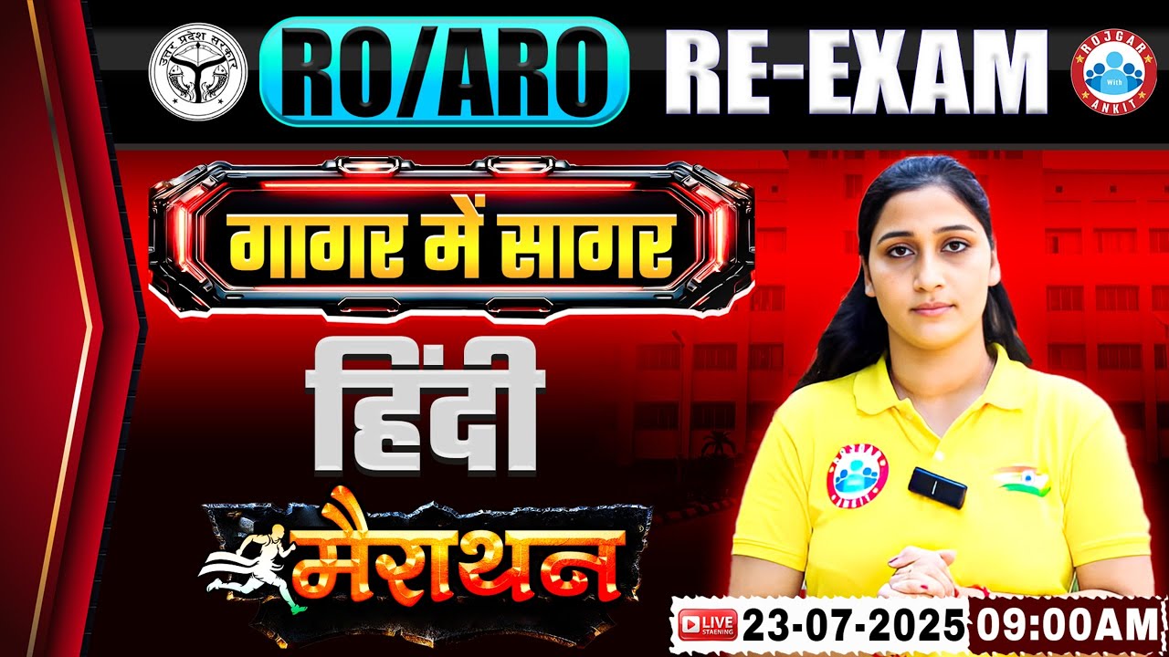 UPPSC RO ARO Hindi Marathon | RO ARO Re Exam Hindi Gager Me Sagar | RO ARO Hindi by Shivani Mam