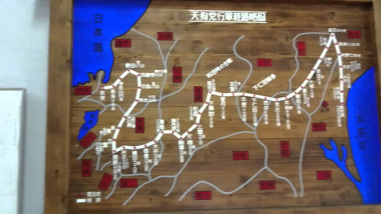 「回天神社・回天館」