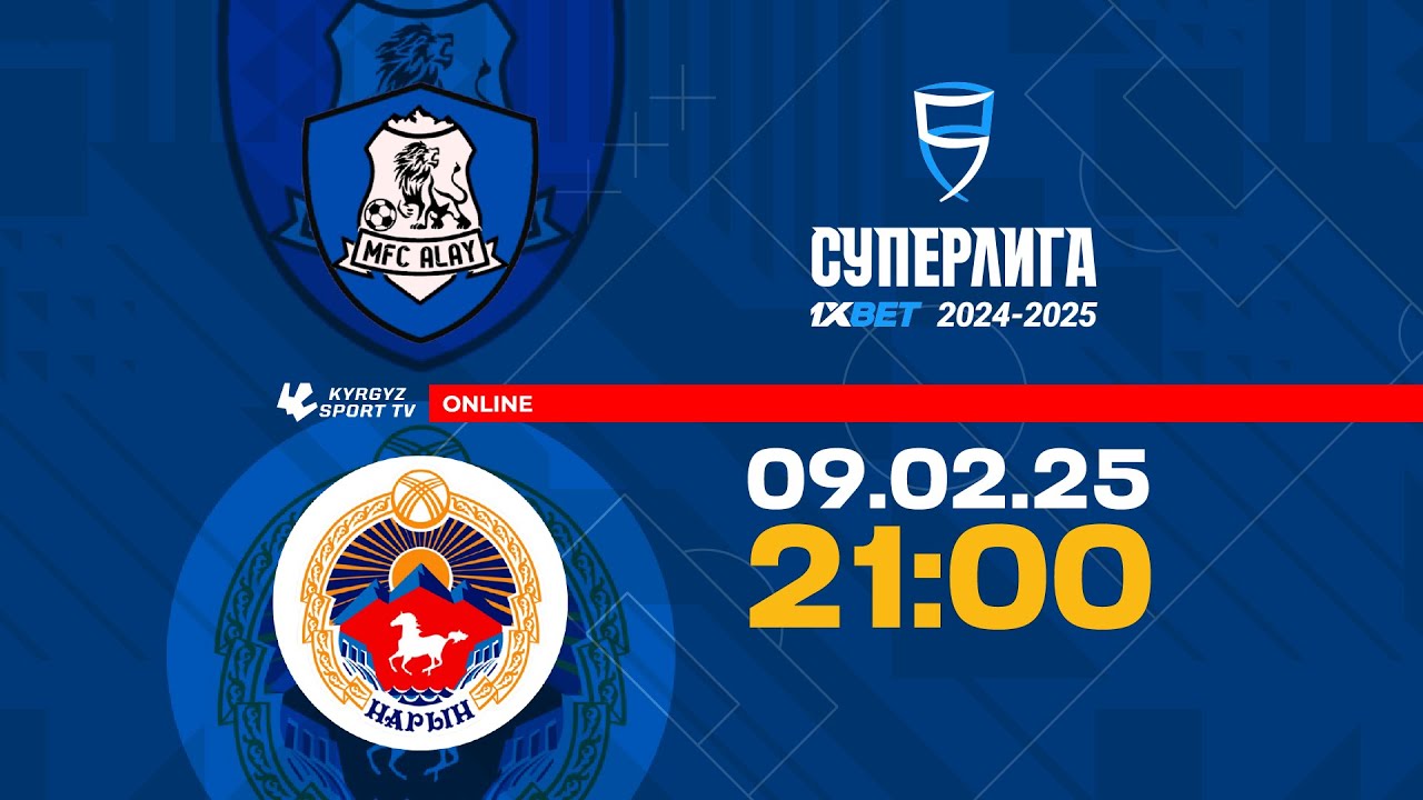 Алай - Нарын | Футзал | Суперлига 2024-2025
