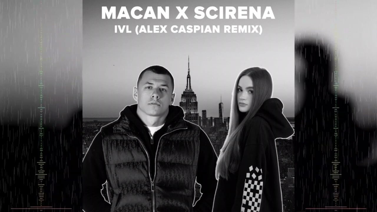 MACAN - SCIRENA - IVL