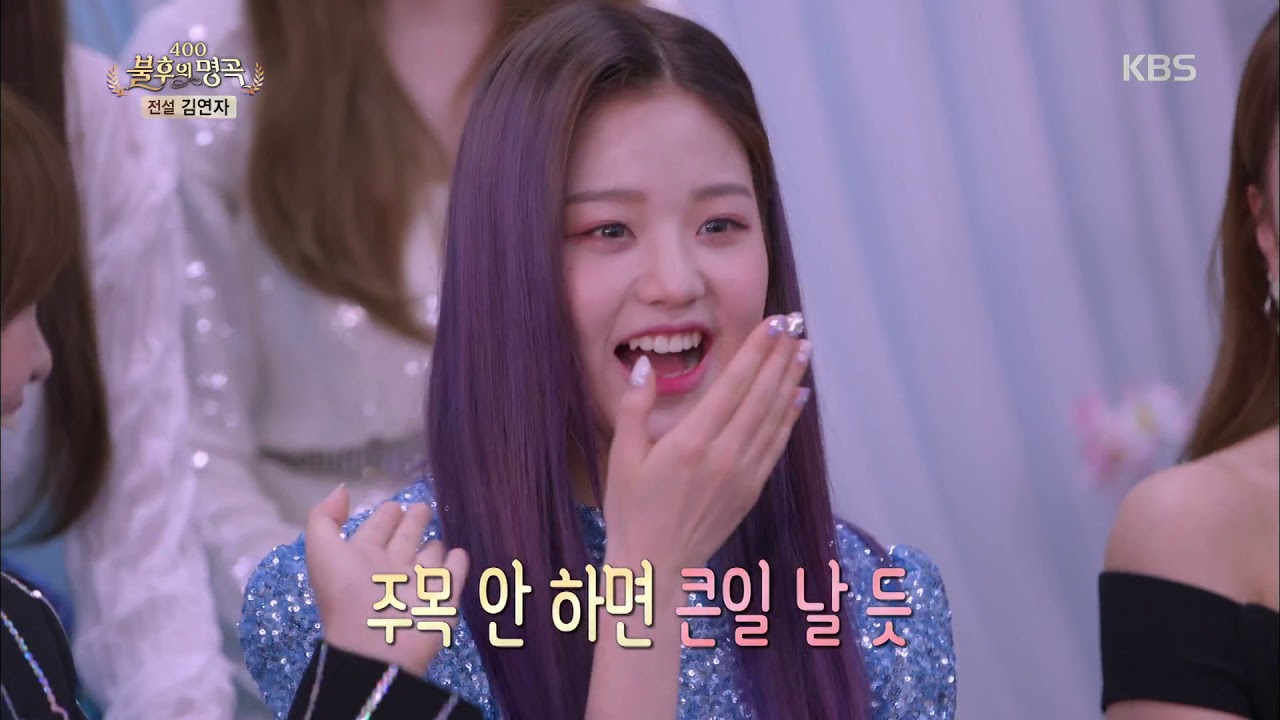 한일 합작 걸그룹 아이즈원 [불후의명곡/Immortal Songs 2].20190420