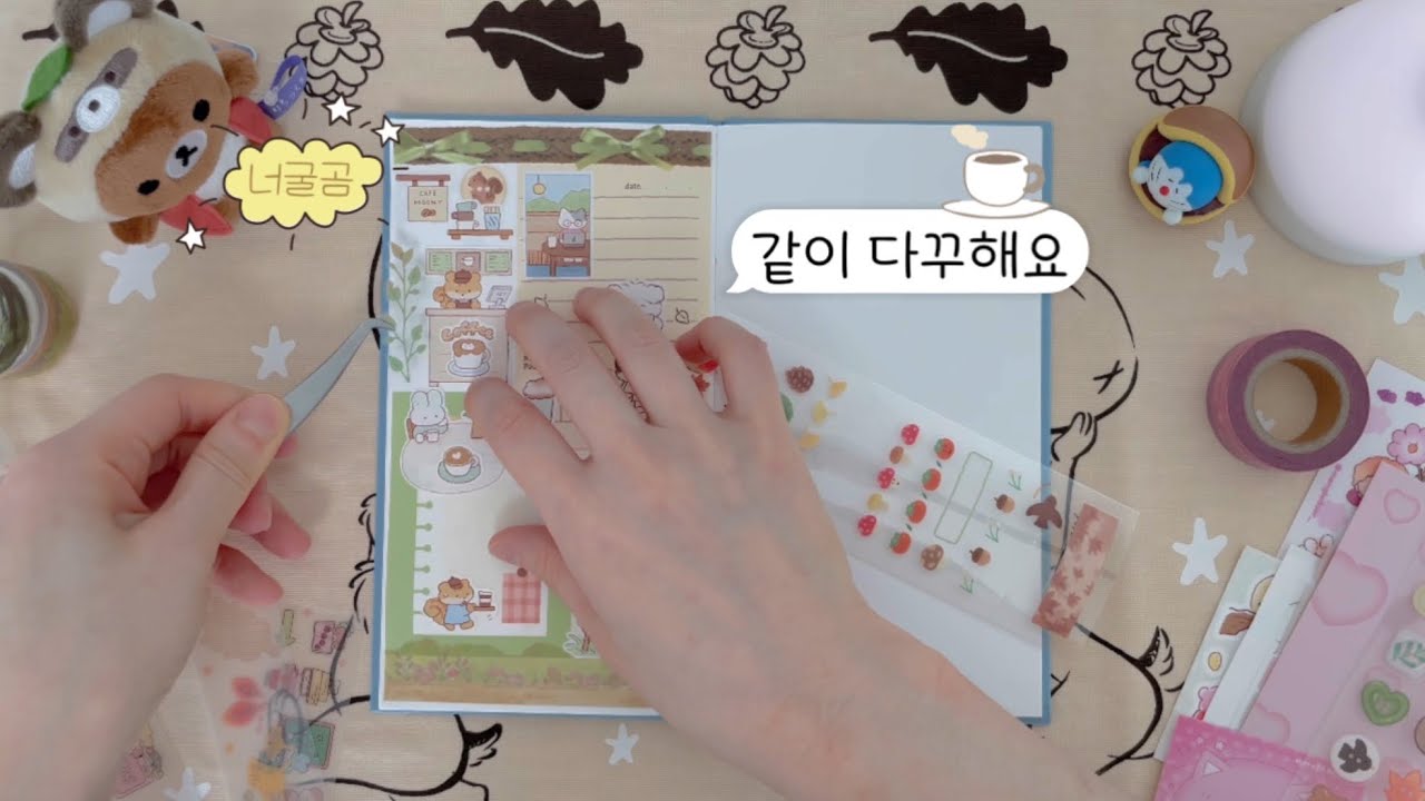 🎧다꾸ASMR 🐿️다람쥐 카페와 따스한 색감의 코스모스🌸