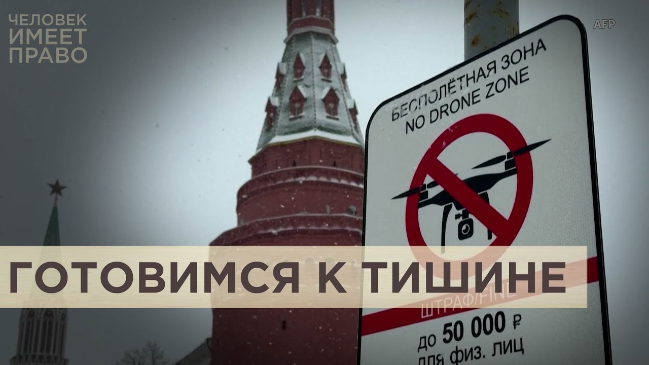 Связь по расписанию ФСБ. Что еще доверили спецслужбе