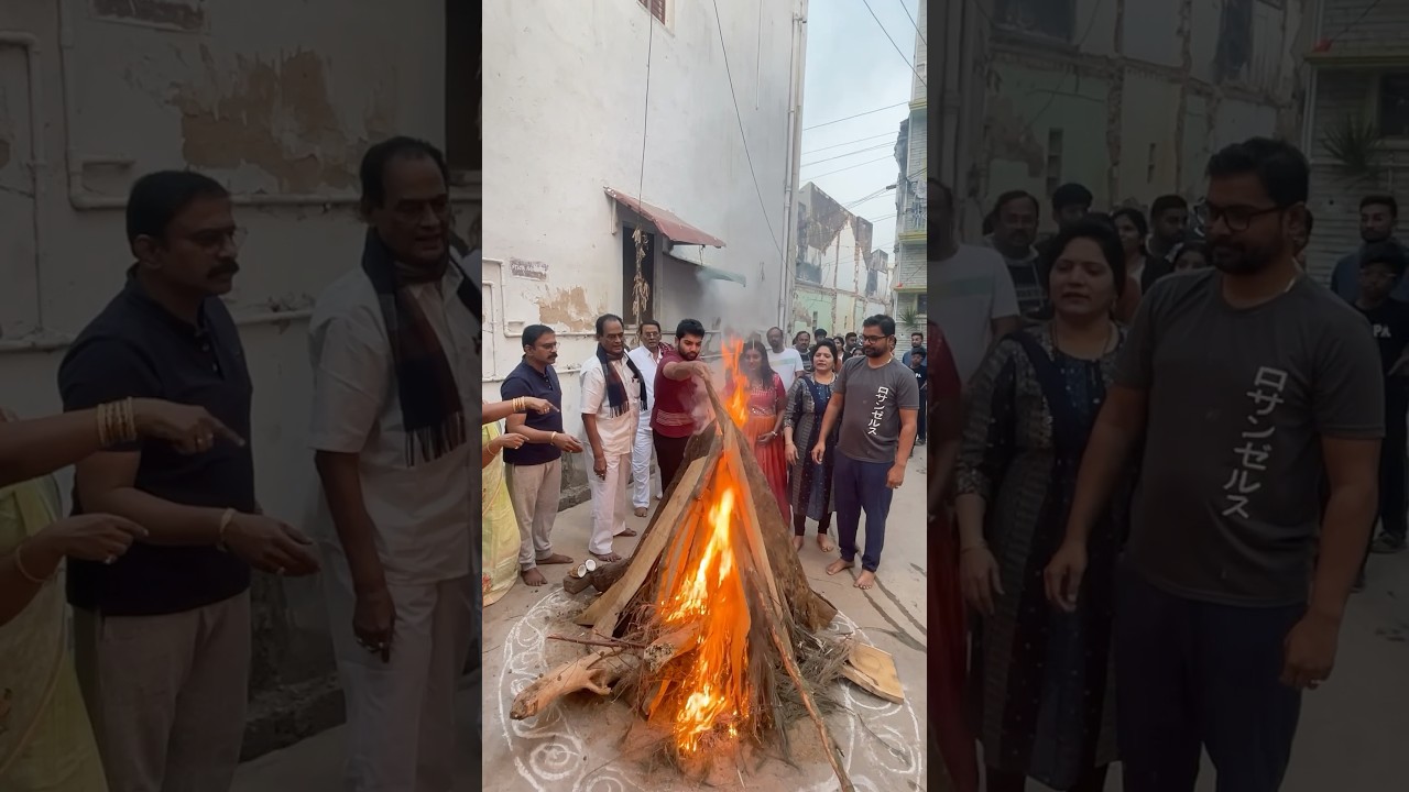 భోగి సంభరాలు 💥🔥#boghi #makarsankranti #bhogimantalu #sankranthisambaralu