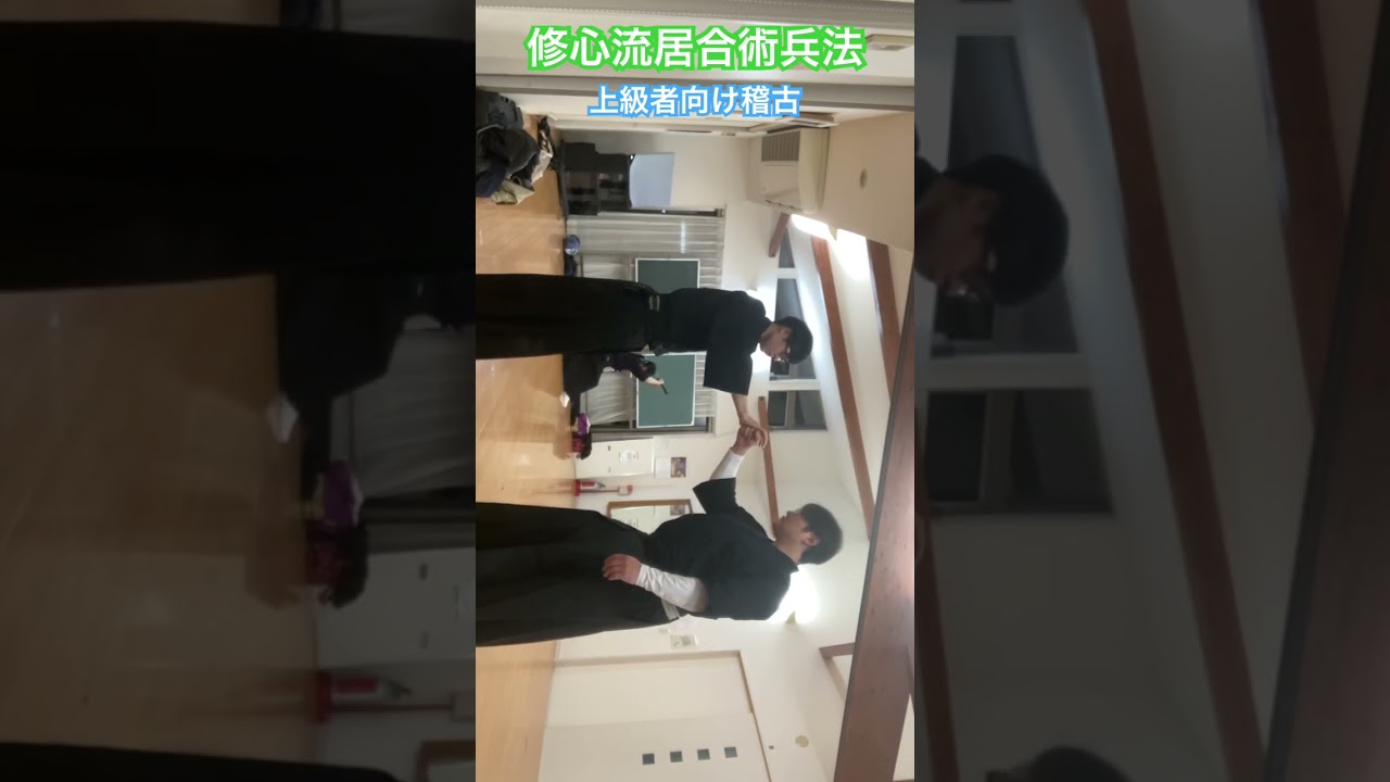 【町井勲】#平成の侍 #町井勲 #isaomachii #無双直伝英信流町井派 #iai #修心流居合術兵法 #iaijutsu #鬼滅の刃 #demonslayer #kenjutsu #剣術