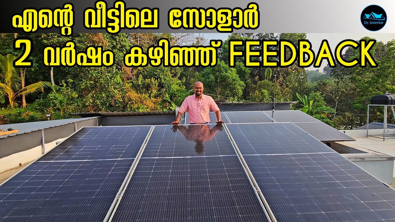 എന്റെ വീട്ടിൽ വച്ച Solar Feedback After 2 year|Micro Inverter|Solar regulations|Dr. Interior 