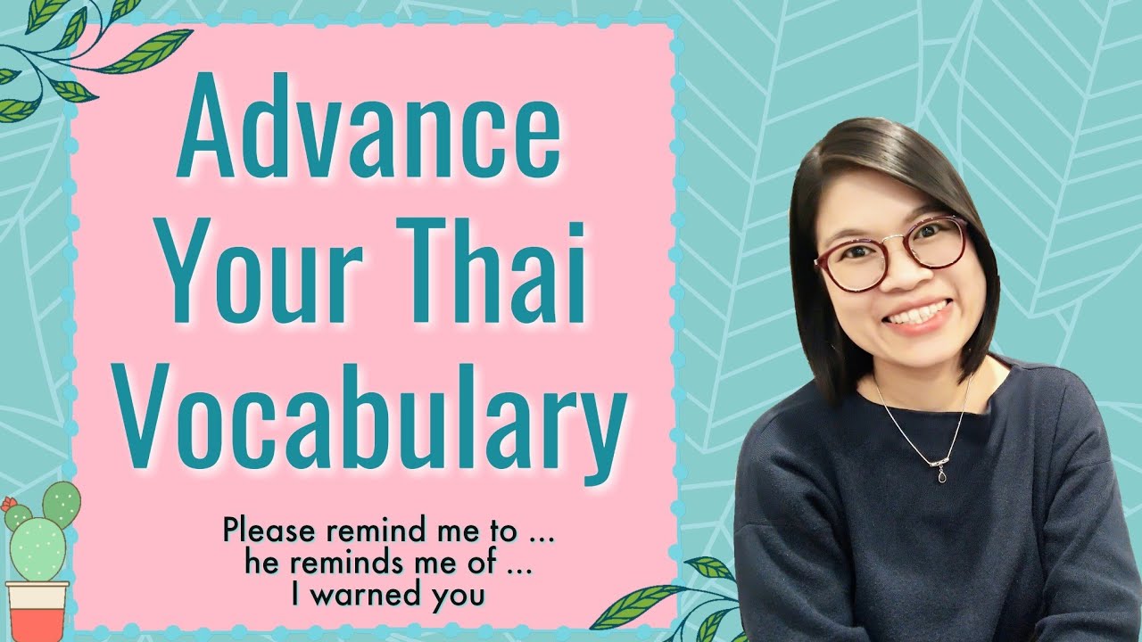 Advance Your Thai Vocabulary || Warn & Remind in Thai #LearnThaiOneDayOneSentence
